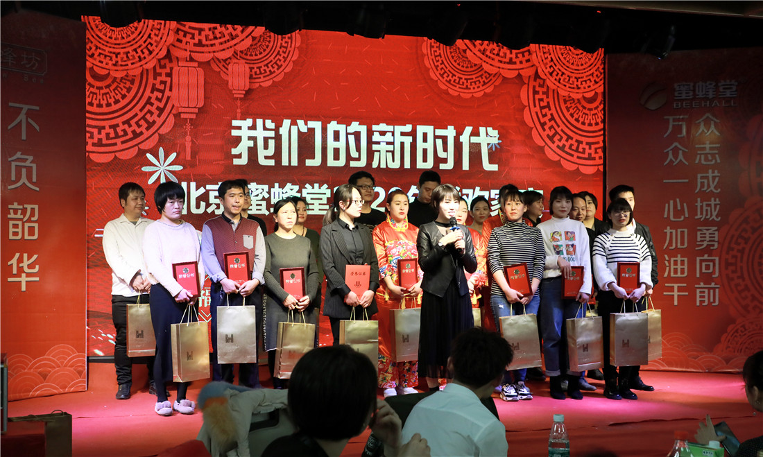 優(yōu)秀員工2.jpg 優(yōu)秀員工2.jpg